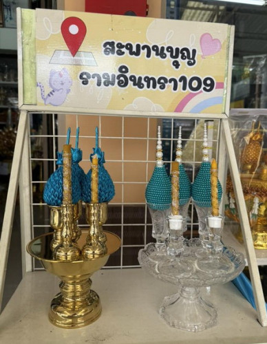 เครื่องทองน้อยแก้วคริสตัล   ยอดพุ่มมุก  มีหลายสี สั่งได้ค่ะ  เครื่องแก้วเกรดเอ /เกรดบี ไม่ส่งพัสดุ 1