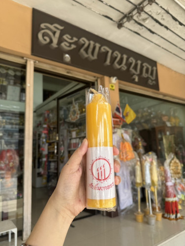 เทียนจุดไฟดับ  เทียนแท่ง เทียนแฟนซี เทียนเดินป่า เทียนFULLMOON เทียนมินิ เทียนสั้น  เทียนเข้าค่าย 2