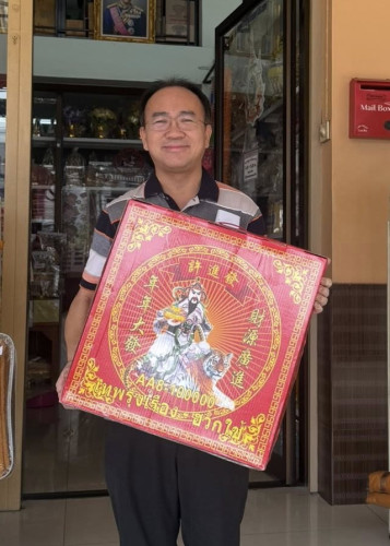 ประทัด / ปะทัด จุดแก้บน หรือ เทศกาลตรุษจีน เช็งเม้ง แก้บนไอ้ไข่ ประทัดแสนเสียง ( รับออเดอร์ที่ไลน์ ) 1