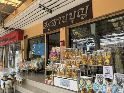 เครื่องทองน้อยพุ่มดิ้น ตราวรทัศน์ หรือ งาคู่ ( เทียบเท่า ) 6