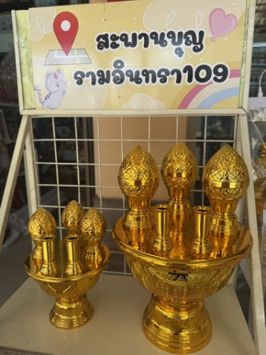 เครื่องทองน้อยพลาสติก สำหรับตั้งกลางแจ้ง  รุ่นถูก กะไหล่พลาสติก โดนแดดโดนฝนได้ ล้างน้ำได้ 