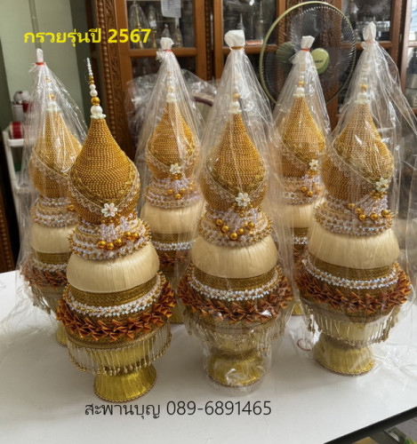 ต้นเทียนชาววังร้อยมุก  กรวยอุปัชฌาย์ ชาววังร้อยมุก  งานสวยๆแบบล้านนา กรวยบวช 5