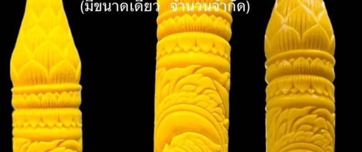( บรรจุ 1 ต้น ) เทียนลายหนุมาน  เทียนพรรษา เทียน 9*90 ซ.ม.   ถวายเข้าพรรษา 4