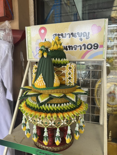 แพขมาชาววังทรงเครื่อง โตกไม้ ใหญ่ งานชาววังสั่งทำพิเศษ  สะพานบุญพานขมา 2