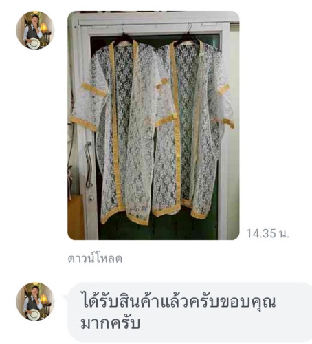 เสื้อคลุมนาค หรือ เสื้อนาค  ผ้านุ่งนาค รัดเอวสีขาว ( ตะคดเอว )  ผ้านุ่งขาวรัตนาภรณ์ ชุดนาคยอดนิยม 1