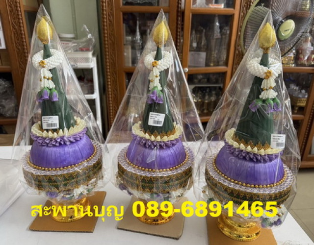กรวยอุปัชฌาย์ คล้องมาลัย สั่งได้ทุกสี  1 ชุดมี 3 ต้น ( กรวยบวช ) 3