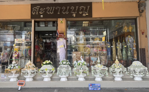 ครอบไตรหัวแหลมงานดอกพุ่ม  งานละเอียดพรีเมี่ยมไฮโซชาววัง  ครอบไตรพรีเมี่ยมดอกข่า ครอบไตรชาววัง 7