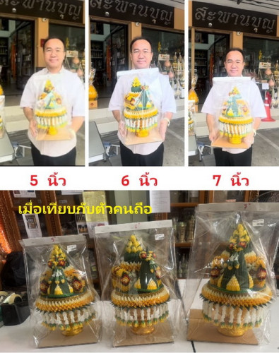 พานแพขมาชาววัง พานธูปเทียนแพขมา พานแพขมาทรงเครื่อง พานอลูมีเนียม  พานขมา ใช้ได้ทั้งงานบวชและงานพิธีต 3