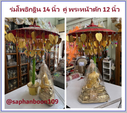 12นิ้ว พระพุทธรูป พระทองเหลืองแท้ หน้าตัก 12  นิ้ว  สมาธิ สะดุ้งมาร 2