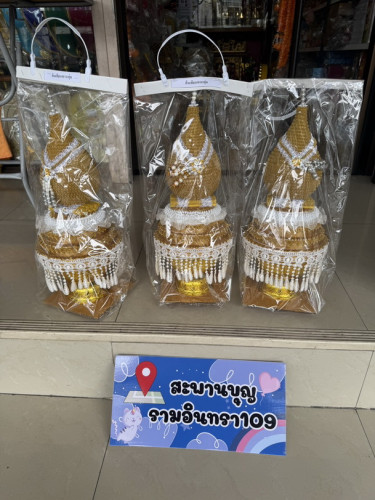 ชุดเครื่องบวชขายยกเซ็ท ตราเต่ามังกร  ครอบไตร กรวยอุปัชฌาย์ ต้นเทียน พานแว่นฟ้า ยกชุด 2