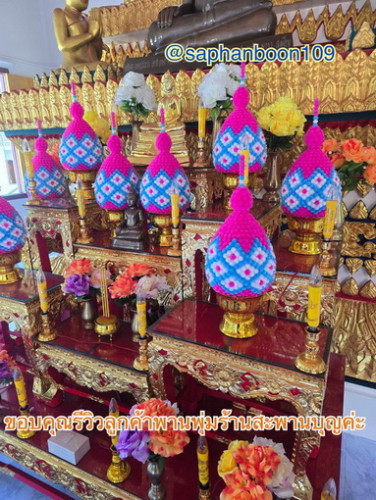 พานพุ่มดอกบานไม่รู้โรย  พานพุ่มดอกรัก   สะพานบุญ  มีหลายแบบ สั่งทำสีเดียวล้วนๆได้ 4