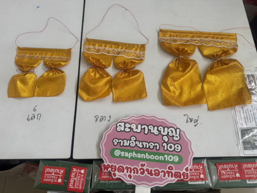 ผ้าม่านหน้าต่างศาลพระภูมิ ศาลตายาย ( ม่านศาลพระภูมิ ) 1