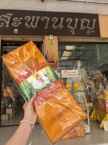 เครื่องกฐินชุดเล็ก  ครบชุดแบบพื้นฐาน ( จัดส่งได้ค่ะ )   บริวารกฐิน เจ้าภาพกฐิน 5