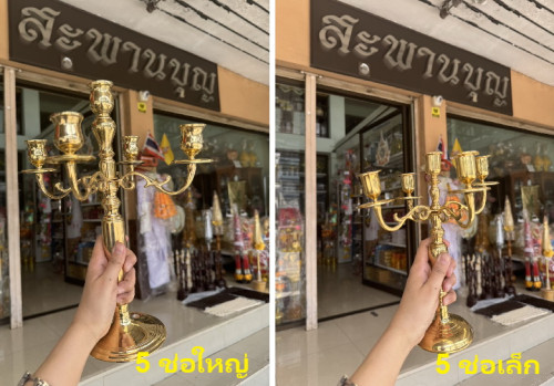 เชิงเทียนช่อ ประดับโต๊ะอาหาร  หรือ ประดับบ้านได้ ( เชิงเทียนช่อแบบพุ่มกลม ) เชิงเทียนวินเทจ 3