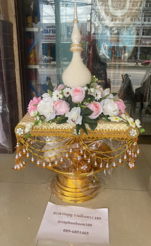 ครอบไตรลัคกี้ ครอบไตรหัวพุ่ม ครอบไตรทรงพุ่ม   ครอบไตรหัวพุ่มมุก สะพานบุญ 1