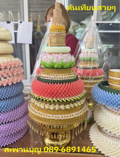 ต้นเทียนชาววัง รุ่นใหม่ 3 ต้น  ร้อยลูกปัดทอง  กลีบสวยๆ ต้นเทียนอุปัชฌาย์สวยๆ 3