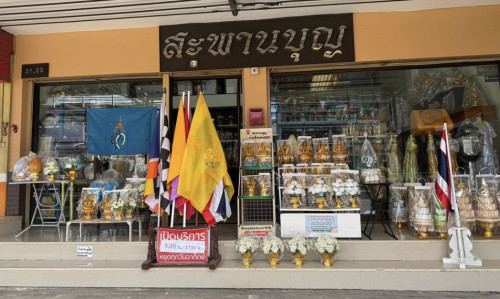 งานถวายเครื่องราชสักการะ พระพันปีหลวง พระนางเจ้าสิริกิติ์  เครื่องทองน้อย 7