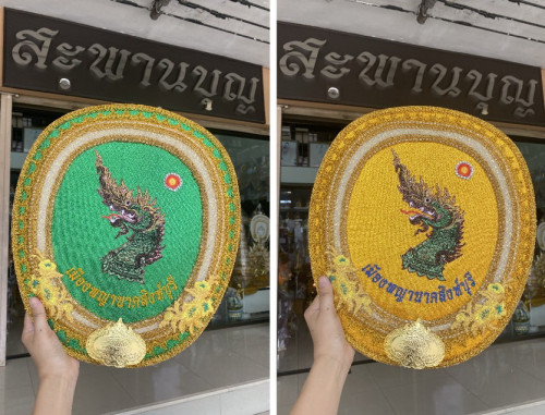 ตาลปัตรพญานาค ตาลปัตรองค์พญานาค  รับปักตาลปัตรสวยๆ ตาลปัตรกฐิน ตาลปัตรงานบวช 9