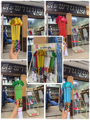 ต้นผ้าป่า ต้นกฐิน  ต้นหญ้าคา ( ต้นฟาง )  สำหรับเสียบเงินกฐิน  ผ้าป่า  คู่กับ ไม้แบงค์ 5