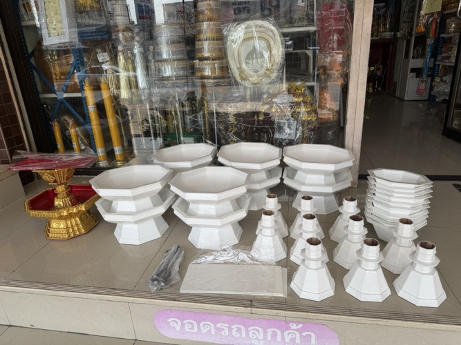 พานแว่นฟ้าไม้ ปิดทอง  พานแว่นฟ้ากฐิน งานบวช งานหัตถกรรมสวยๆ 8