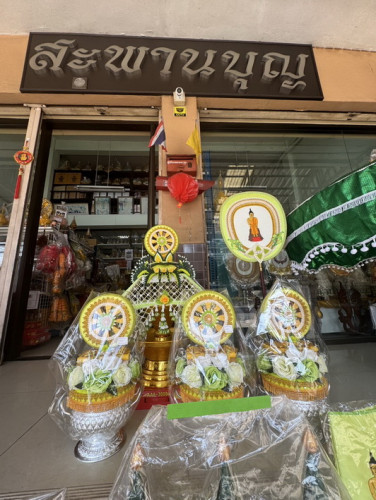ชุดต้นเทียนธรรมจักร ต้นเทียนอุปัชฌาย์ ต้นเทียนโถข้าว งานบวช 8