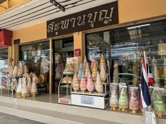 65-70 อัน พุ่มกฐินช่างน้อย พาน 16ซ.ม. พานพุ่มกฐินต้นกฐินสวยๆ  ต้นผ้าป่า  3ชั้น 9