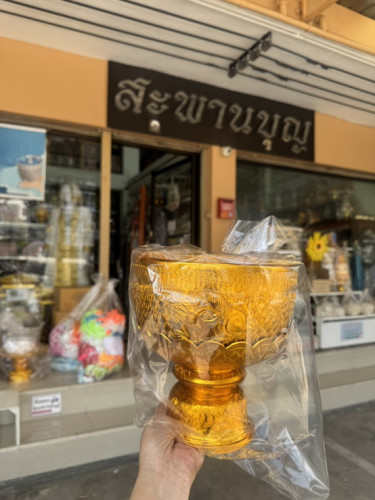 ขันน้ำมนต์ ขันน้ำพานรอง อลูมีเนียม  เทศกาลสงกรานต์ รดน้ำดำหัว สงกรานต์ทำบุญบ้าน 2