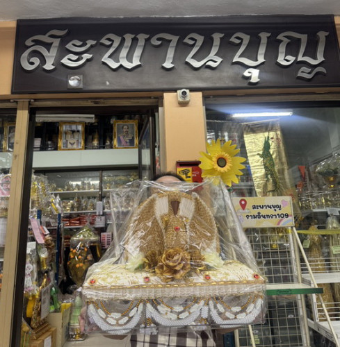 ครอบไตรนกยูงรำพัด ใส่เงินที่รำแพนได้  ครอบไตรกฐิน  นกยูงกฐิน  พุ่มกฐิน