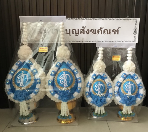 พานพุ่มมะลิ พานพุ่มสีฟ้า  พานพุ่มวันแม่ พระราชินีสิริกิตต์ 8