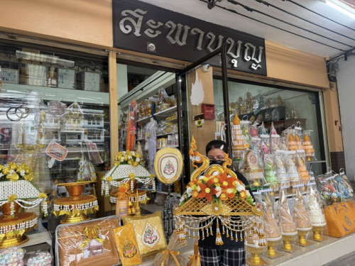 เครื่องกฐิน ชุดใหญ่ ( เป็นเพียงภาพตัวอย่างเท่านั้น ) ปรับเปลี่ยนได้ 1