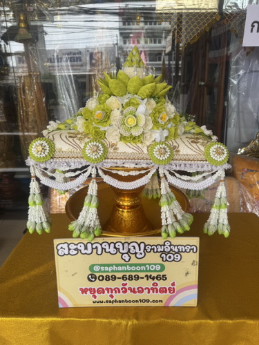 ครอบไตรชาววัง ครอบไตรบัวอุบลทรงหมอน  ครอบไตรแบน  ครอบไตรดอกบัวกรวยดอกข่า