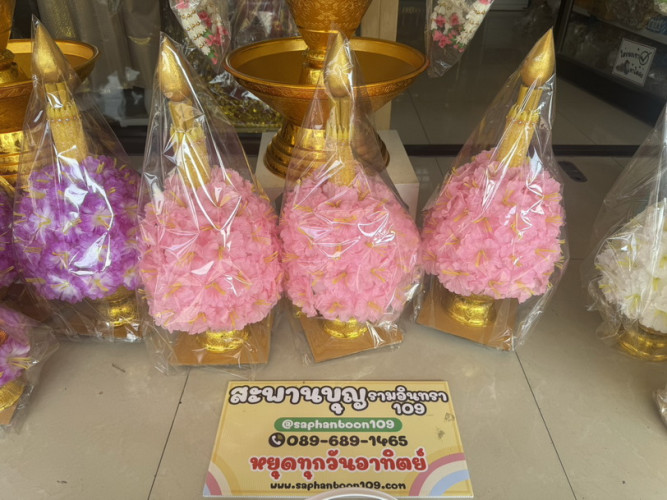พานต้นเทียนอุปัชฌาย์ พานต้นเทียนบวช งานบวช ชุดสุดคุ้มราคาถูก  สะพานบุญ 7
