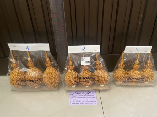 อะไหล่ รุ่นพุ่มผ้าจับจีบ  หัวยอดทองน้อย - 1 ชุดมี 3 ชิ้น 2