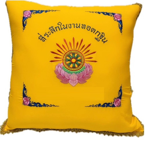 หมอนสี่เหลี่ยม หมอนกฐิน หมอนอิง บริวารกฐิน 7