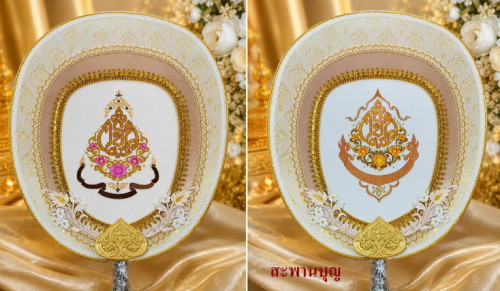 ตาลปัตรกฐิน  มาใหม่ๆ มีหลายแบบสวยๆ  สอบถามเพิ่มเติมได้ค่ะ