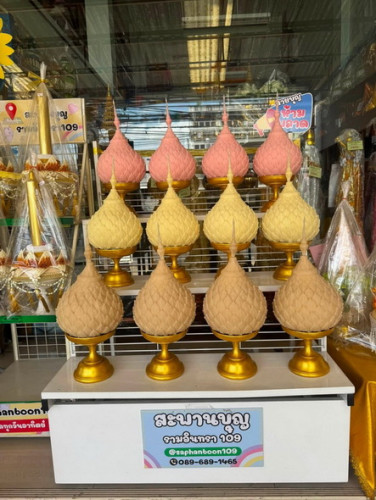งานหัตถกรรม ขี้ผึ้งแท้ พุ่มเทียนขี้ผึ้งแท้เทียนพรรษาขี้ผึ้งแท้ งานชาววัง