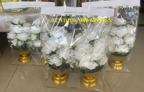 งานถวายเครื่องราชสักการะ พระพันปีหลวง พระนางเจ้าสิริกิติ์  เครื่องทองน้อย 1