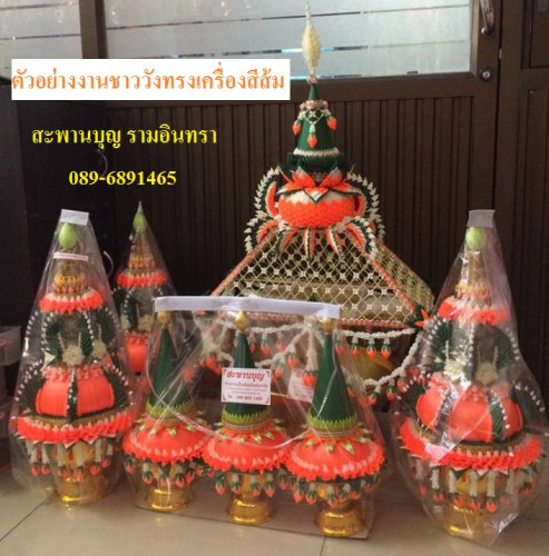 ชุดเครื่องบวชพระใหม่ครบชุด มีสีวันเกิด งานดอกพุดดินปั้นสวยๆชาววัง  ครอบไตร กรวยบวช ต้นเทียน ครบ 8