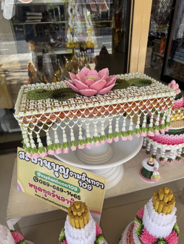 ชุดบวชครอบไตรบัวบาน ครอบไตรแบน ครอบไตรพรีเมี่ยม ครอบไตรชาววัง ครอบไตรแบน