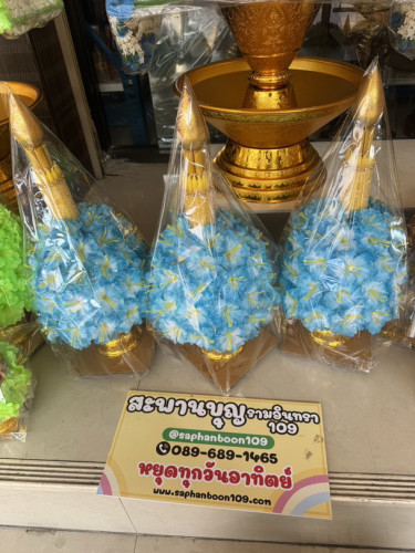 พานต้นเทียนอุปัชฌาย์ พานต้นเทียนบวช งานบวช ชุดสุดคุ้มราคาถูก  สะพานบุญ 3