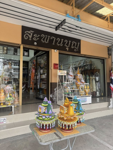 แพขมาชาววังทรงเครื่อง โตกไม้ ใหญ่ งานชาววังสั่งทำพิเศษ  สะพานบุญพานขมา 4