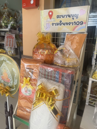 SA01ชุดบวชสุดคุ้ม เครื่องบวชพระใหม่ครบชุด ยกขบวนกองบวช   สินค้าคุณภาพดีใช้งานได้จริง 4