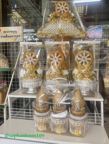 ชุดบวชครบชุด ครอบไตรธรรมจักรร้อยดอกรัก กรวยต้นเทียน สุดคุ้ม