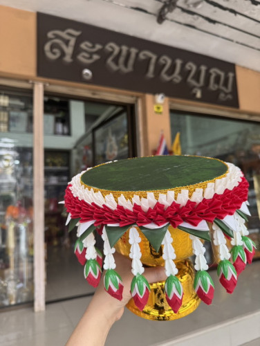 พานประดิษฐ์ พานรองถวายต่างๆ เช่น แทนพานแว่นฟ้า   พานรองผ้าไตร พานรองร้อยอุบะ  พานรองโกศ 4