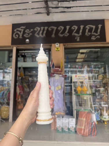 เทียนขี้ผึ้งแท้ผสมพาราฟิน เทียนหลักชัย  ( เทียนขี้ผึ้งผสม ) เทียนไขจุดเข้าพรรษาได้ เทียนพรรษา
