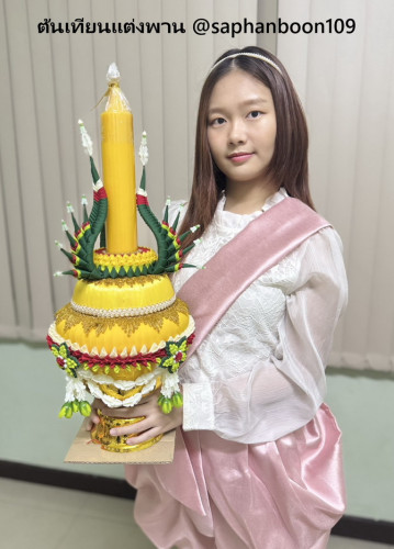 พุ่มดอกไม้เทียนพรรษาแต่งพานแบบบายศรี งานหัตถกรรมไทยสวยๆ พานเทียนพญานาค ต้นเทียนพรรษา