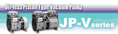 ปั้มสูญญากาศ Vacuum pump รุ่น JP-Series 2
