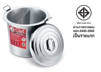 272452 หม้อก๋วยเตี๋ยว 45 ซม. 2 ช่อง (18 นิ้ว) ตราหัวม้าลาย รุ่น Chef 1