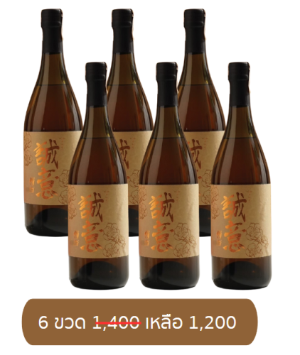 [ส่งฟรี.!] ซื้อ 6 ขวด เหล้าบ๊วย Umechu ลด 14.5% แบรนด์ เซ-อิ Sei-i Beverage ใช้วัตถุดิบสดใหม่ท้องถิ่