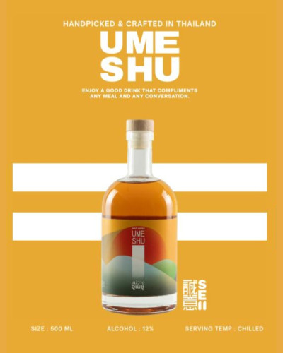 [ส่งฟรี.!] 1 ขวด เหล้าบ๊วย Umechu แบรนด์ เซ-อิ Sei-i Beverage ใช้วัตถุดิบสดใหม่ท้องถิ่นจาก บ๊วยป่าธร